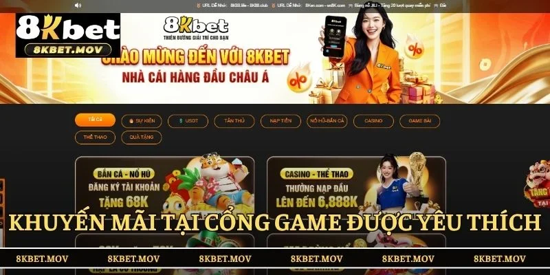 Các khuyến mãi tại cổng game được yêu thích